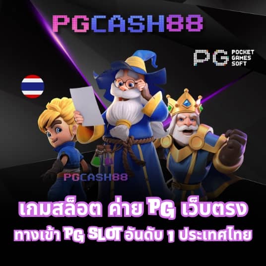7mth บอลสด