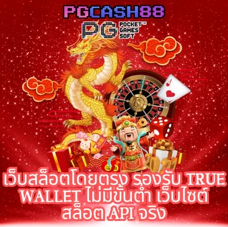 7mth บอลสด